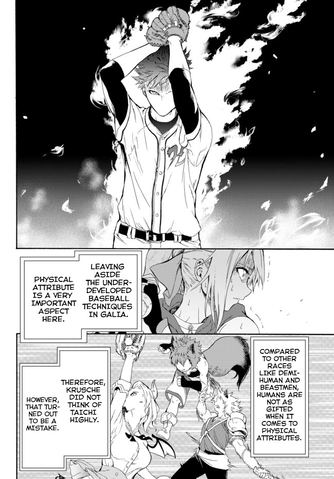 In Another World where Baseball is War, a High School Ace Player will Save a Weak Nation Chapter 1 65